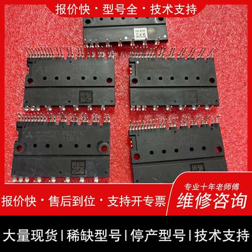 可维修PS21767 PS21765 PSS20S71F6 PSS议价