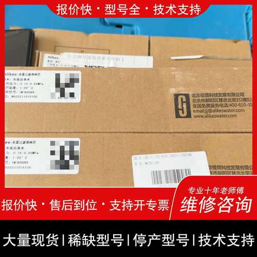 可维修爱尼克斯（Alikes）INF8000V9型前置器的滤芯议价