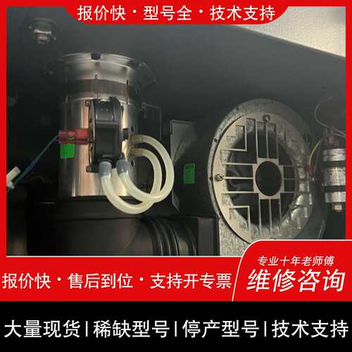 可维修安捷伦科技 icpoes 电感耦合等离子体发射光谱仪议价