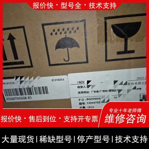 可维修ES560T011GB-R1/11KW、ES560T015G议价