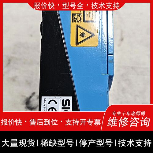 开维修西克SICK VSPP-5F2113工业视觉图像传感器，实物议价