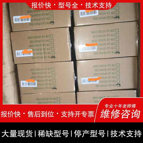 可维修青岛中阳JTW-LD-SF500/85A缆式线型感温火灾探测议价