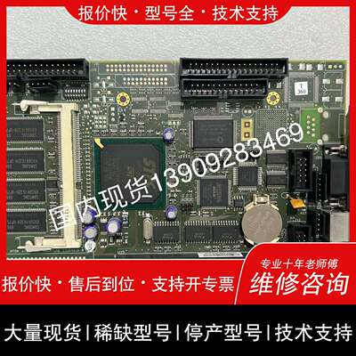 可维修ATON SYSTEMES SBCATLAS CIU0401议价