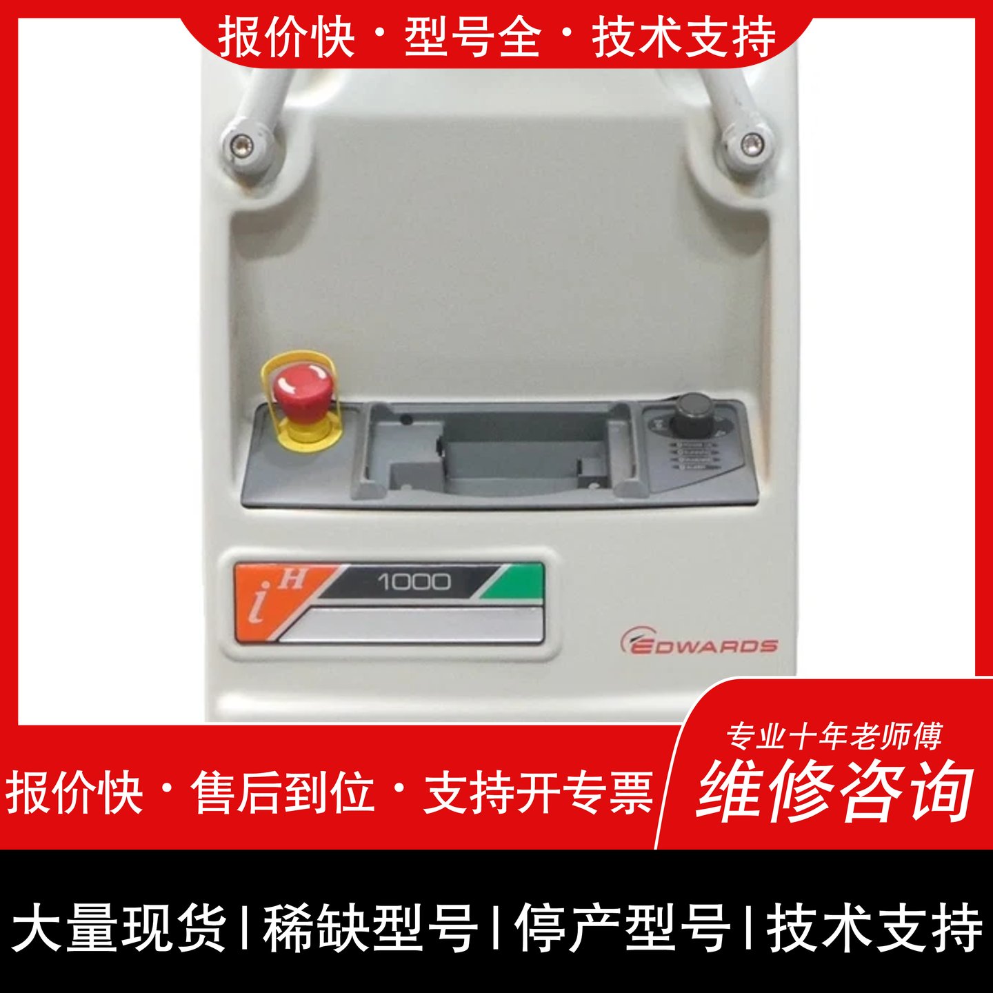 开维修 NEW LOOK Edwa NRB451945XS Dry Pump IH1000 Manufac议价