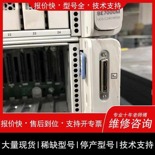可维修/ UCS BE7000M 准议价