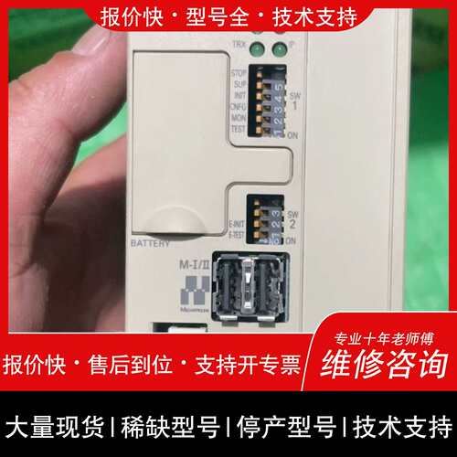 可维修安川控制器MP2300S，JEPMC-MP2300S-E；1议价