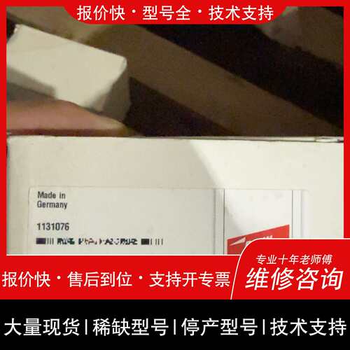 可维修德国DEHN盾牌浪涌保护器 DG M WE 600 FM 全议价