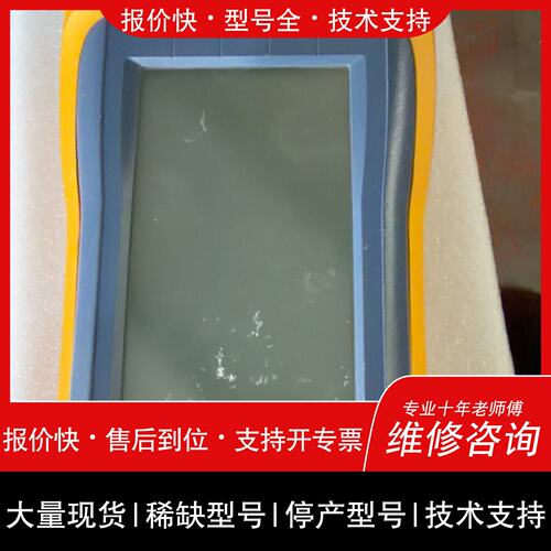 开维修FLUKE Networks OneTouch Series议价
