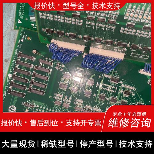 开维修JAN-XTU01B议价