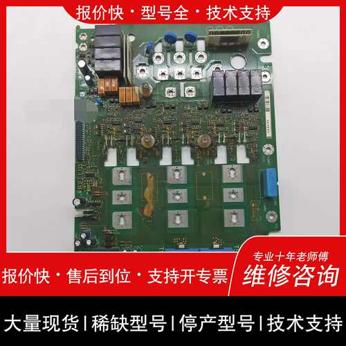 可维修EVF8222-E 22KW变频器驱动板 822议价