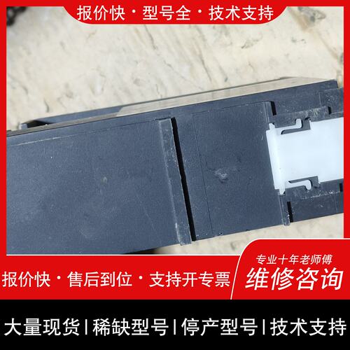 开维修繁易 FBOX 盒子4G，Fbox-4G议价
