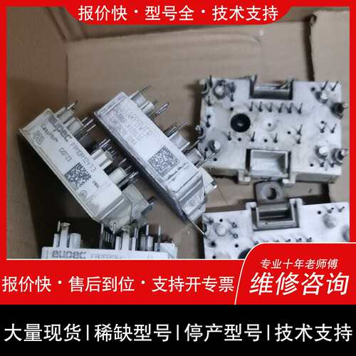 可维修GD15PJK120L1S GD10PJK120L1S F议价