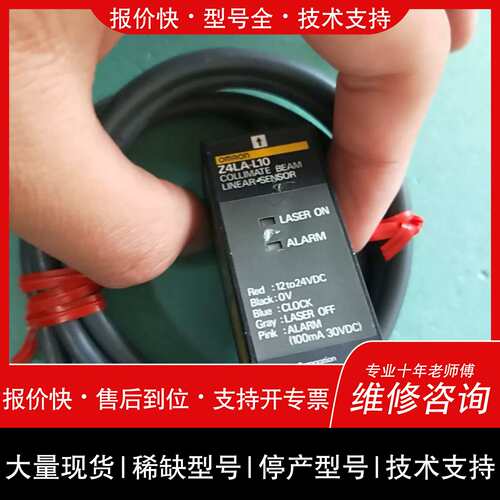 可维修 Z4lA-L10议价