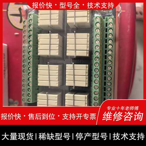 可维修ODEAR DY32R-K5 继电器扩展模块DEAR DY3议价