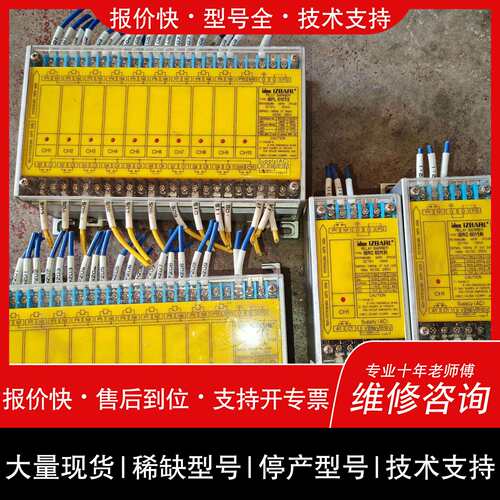 可维修idec继电器IBRC 6011R-2个，IBPL 6101议价