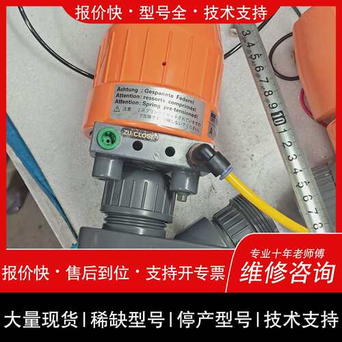 可维修GF乔治费歇尔阀211pvc/epdm配da32的nw2议价