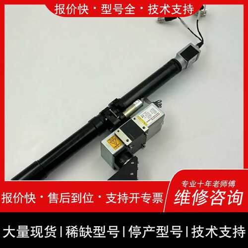 可维修OPTEM 80-04-57-000 ZOOM /BASLE议价