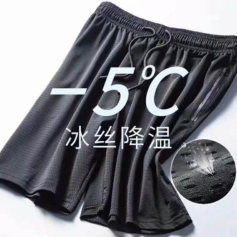 夏天冰丝休闲短裤男士潮流宽松五分裤子男夏装5分中裤超薄款外穿