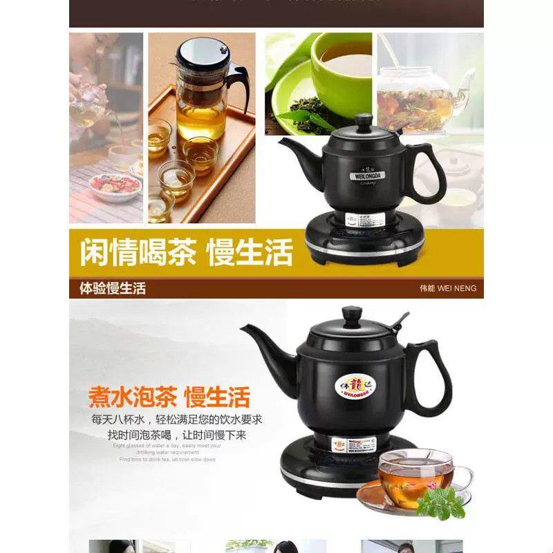 电热水壶保温电茶壶功夫茶专用小型烧水壶煮茶随手泡自动断电家用