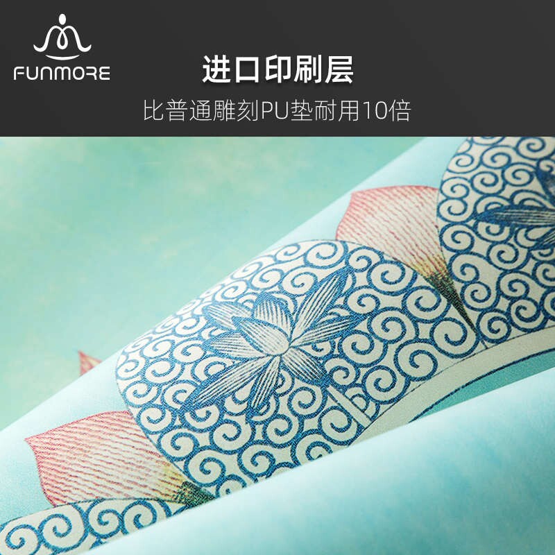 天然橡胶瑜伽垫家用防滑专业健身垫垫加厚加宽加长薄款便携初学者