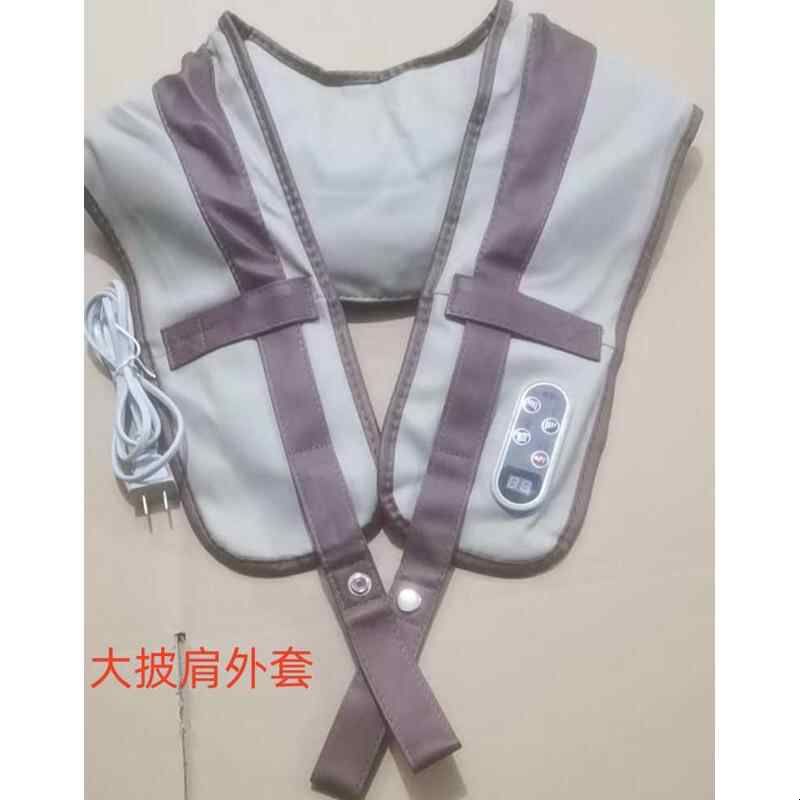 拍打揉捏披肩外面的皮套电机敲打捶打按摩家用电动颈椎按摩器颈腰