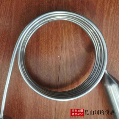 不锈钢耐高温液位变送器4-20ma输出BP-800K投入式热水水位传感器