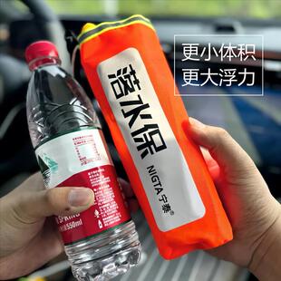 宁泰落水保升级版可破窗自动充气车载救生圈家用钓鱼便携救生圈