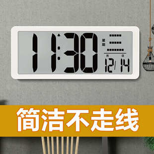 大尺寸挂钟公司客厅卧室电子钟表挂墙万年历数显家用时尚静音台钟