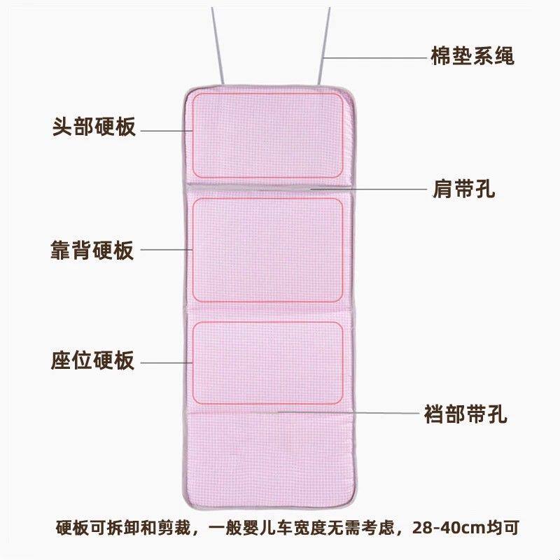 婴儿车坐垫防驼背硬板坐垫防下陷伞车推车bb车配件靠垫子底座四季
