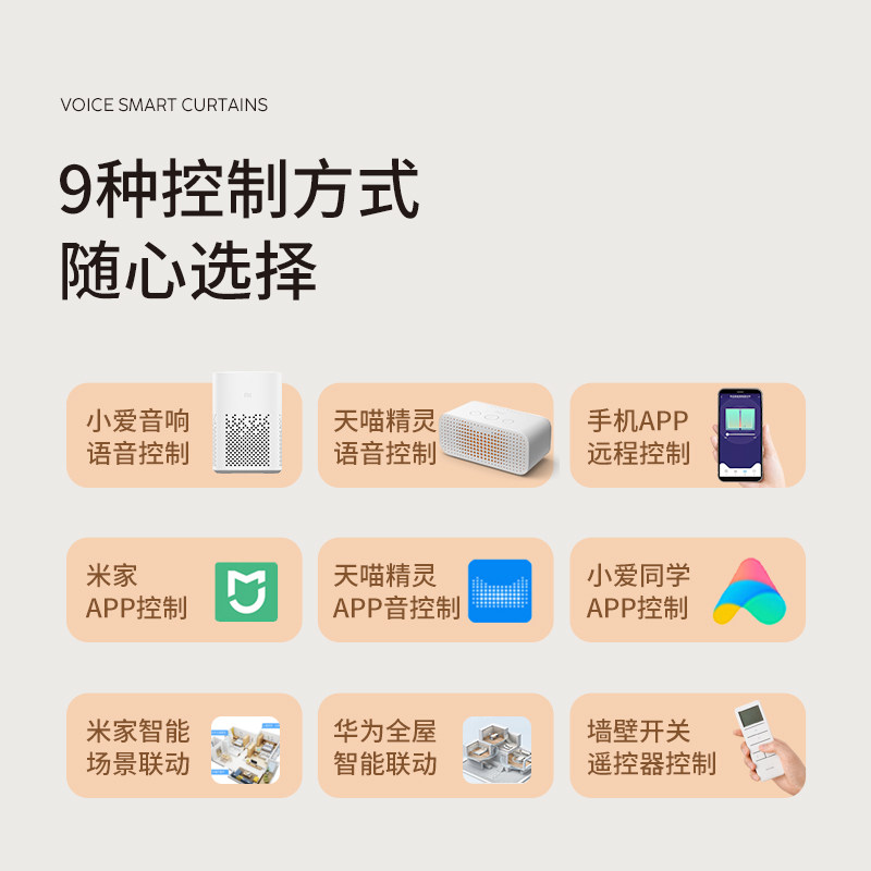 贵品电动智能百叶窗帘卷帘香格里拉帘梦幻帘垂直竖百叶帘蜂巢帘