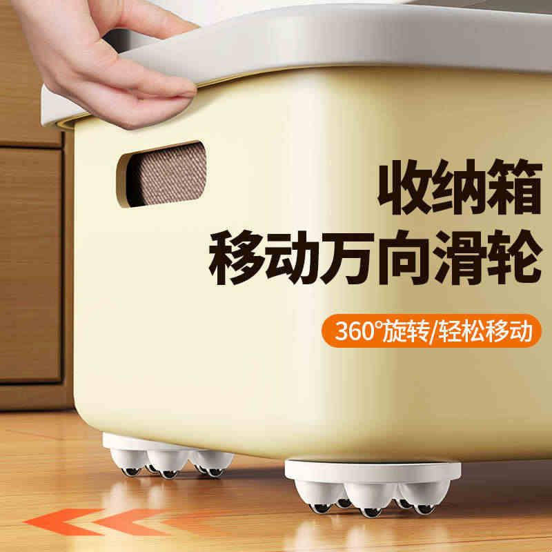 超迷你小万向轮子滑轮底托粘贴式滚轮移动底座超薄静音滚珠免打孔图片