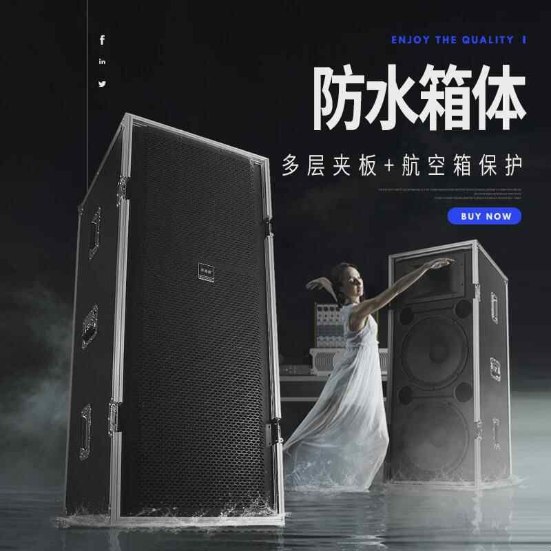 浮洛德专业舞台音响套装单双15寸户外大型演出婚庆线阵无源大功率