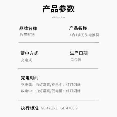 吖猫吖狗宠物剃毛器猫咪专用电推剪剪毛神器脚毛电推子剃毛修剪器