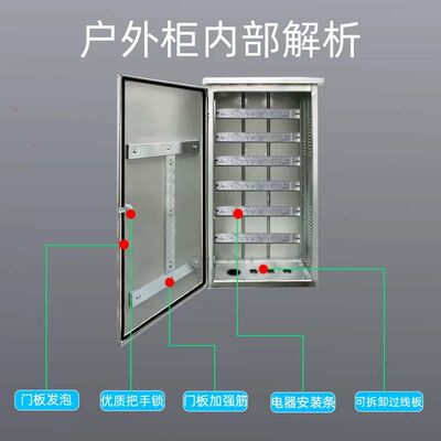 不锈钢配电箱201户外防水304抱箍箱室外防雨落地柜电表箱弱电控箱