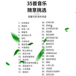 音乐电铃工厂上下班上下课学校电铃220v自动打铃闹钟幼儿园培训班