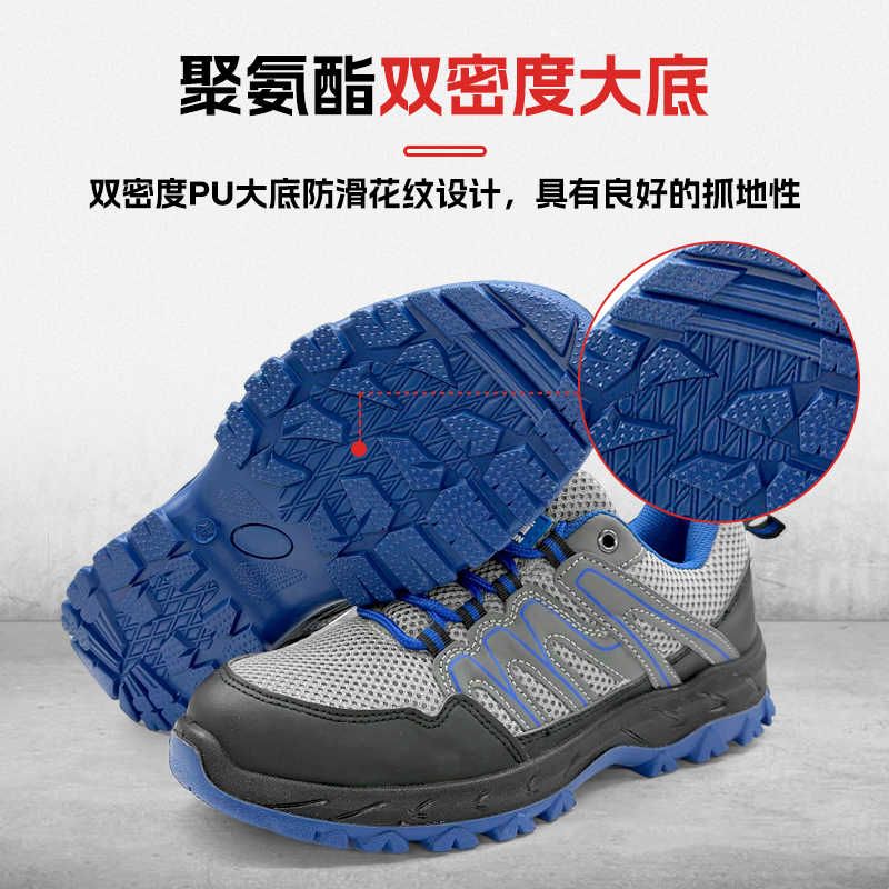 劳保鞋男款夏季透气网布防砸防刺穿防静电工地工作鞋轻便带钢板图片