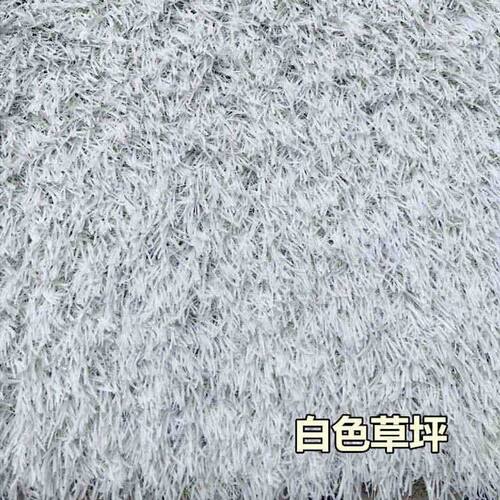 仿真草坪红色草坪黄色草坪蓝色紫色粉色白色黑色灰色幼儿园假草坪