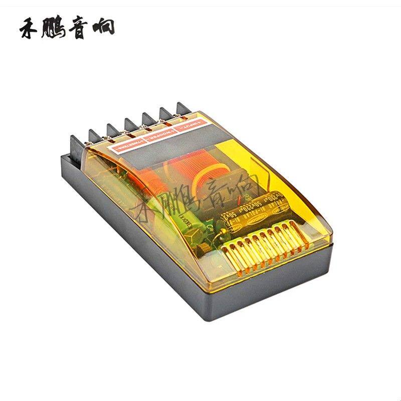 120W180W200W高低音二分频器车载音响汽车喇叭分音器音质提升利器