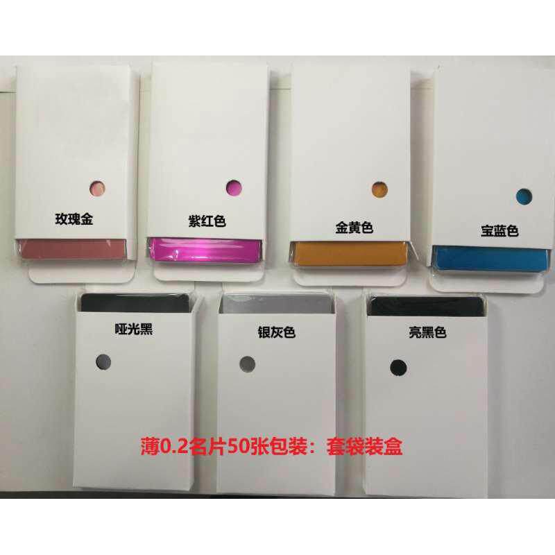 金属名片光纤激光机器铭牌打标调光样品调试振镜校准黑色蓝色金色