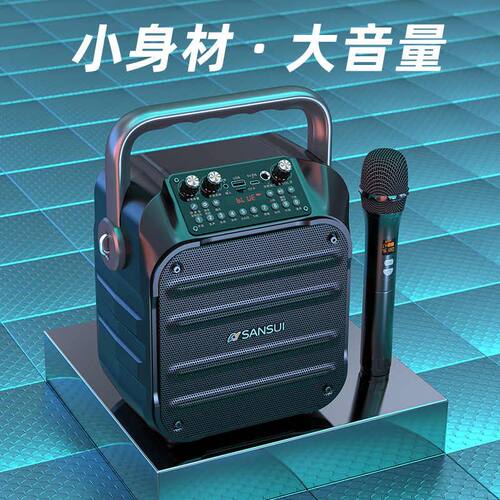 山水U11音响户外音箱k歌广场舞手提唱歌跳舞移动便携式话筒大功率
