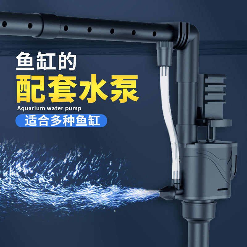 桌上型圆管式鱼缸三合一过滤机 小型制氧净水设备