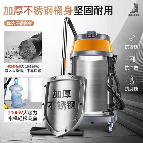 一匙灵BF502吸尘器工业用大功率强力酒店洗车店商用地毯吸水机70