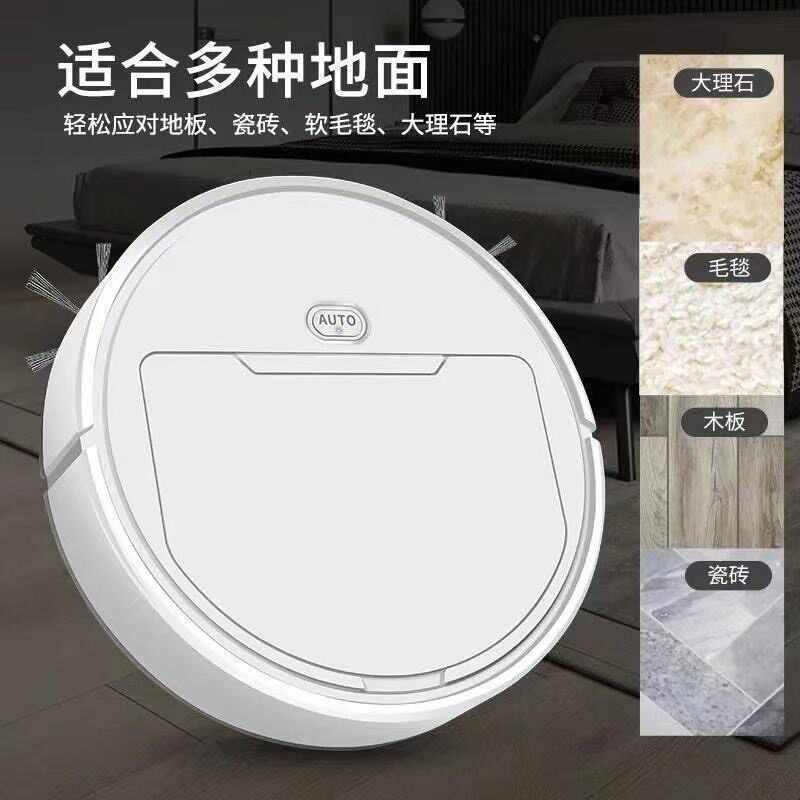 吸尘器静音智能全自动充电扫地机器人家用拖地擦地机扫吸拖三合一