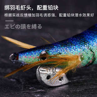 威和10枚夜光木虾套装盒带铅绑毛虾假虾饵鱿鱼钩伞状钩矶钓垂钓