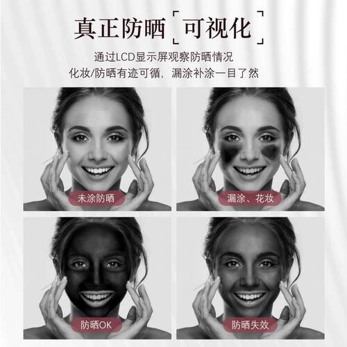 智能防晒UV检测镜子可视化创意化妆镜卸妆美妆镜户外便携随身带灯