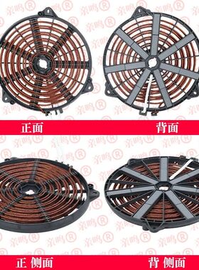 电磁炉线圈盘直径245mm5000w平面 商用电磁炉大炒锅汤锅炉盘炉芯