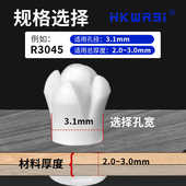包邮 HKWASI华社尼龙铆钉塑胶子母R303545556575铭牌螺丝替代黑白