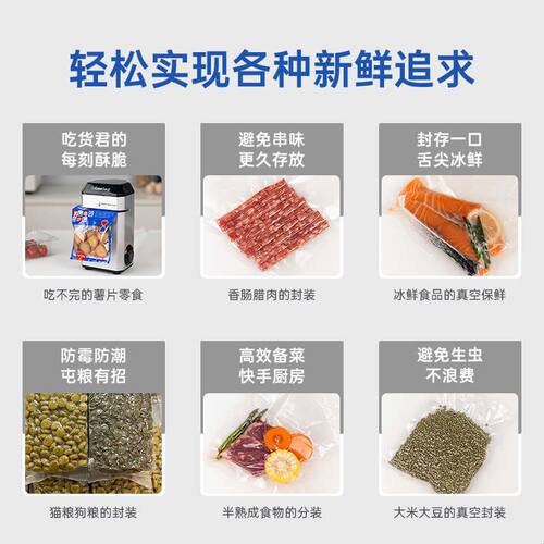 EzeeSeal抽真空封口机全自动家用小型保鲜食品包装袋机塑封密封机