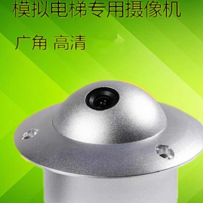 广角电梯监控摄像头 飞蝶摄像机1200线2.8mm模拟高清金属