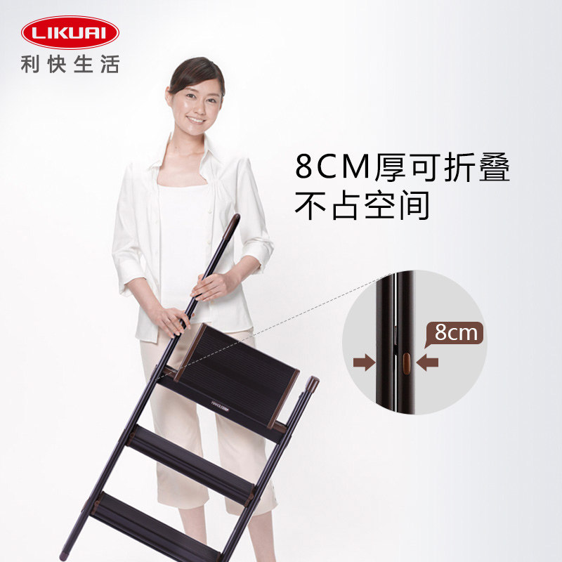 利快单扶手折叠三步梯椅多功能铝合金家用三层长谷川人字梯子马凳